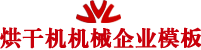 开云(中国)kaiyun·官方网站-科技股份有限公司