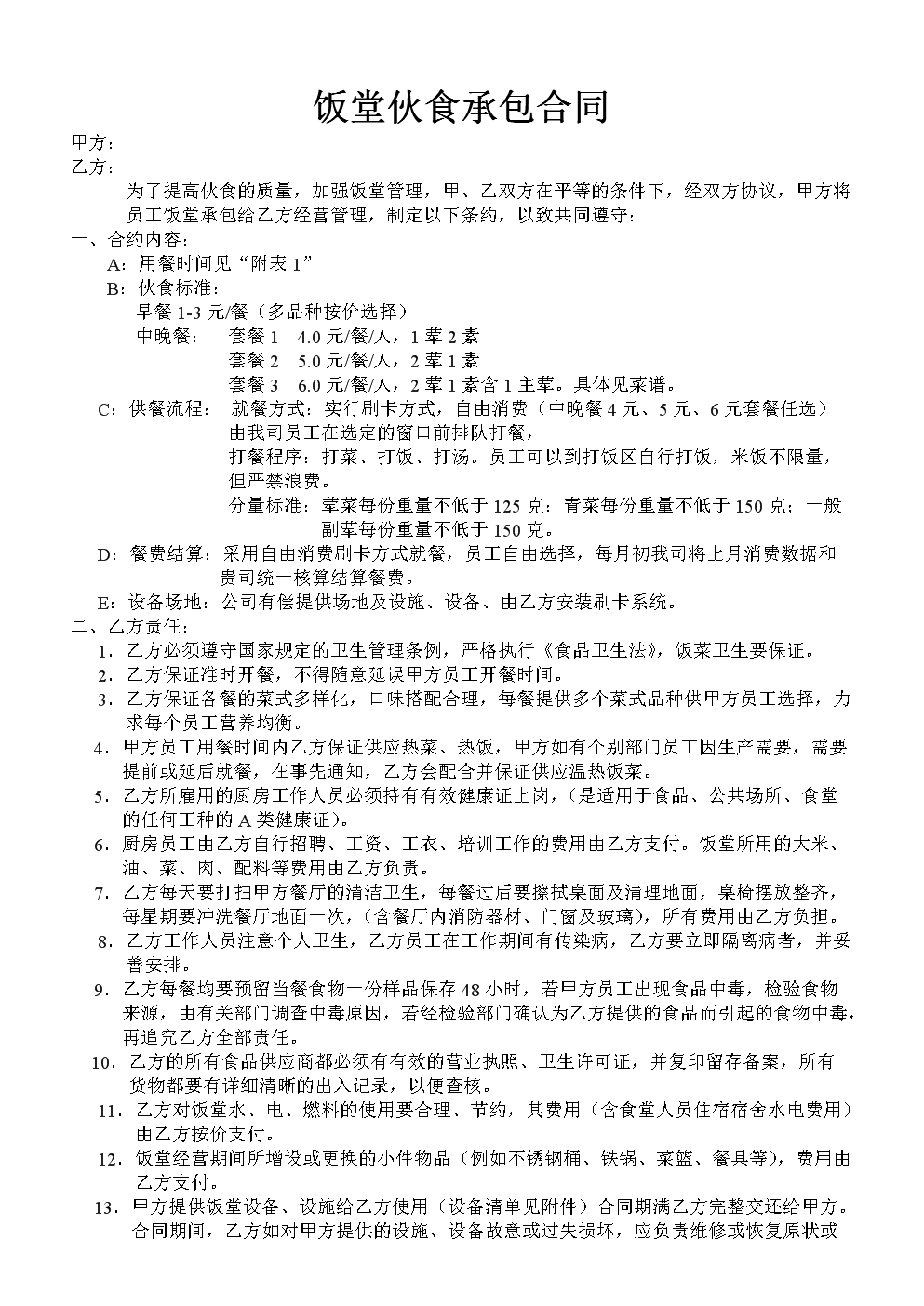开云电竞:告别传统电源分配系统,ABB推出灵活的配电解决方案(图1) 开云电竞官网