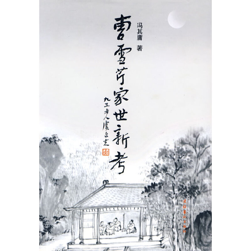 开云电竞官网:鲁梅尼格:格雷茨卡水平很高 关键他还是免签的(图1) 开云电竞app下载安装