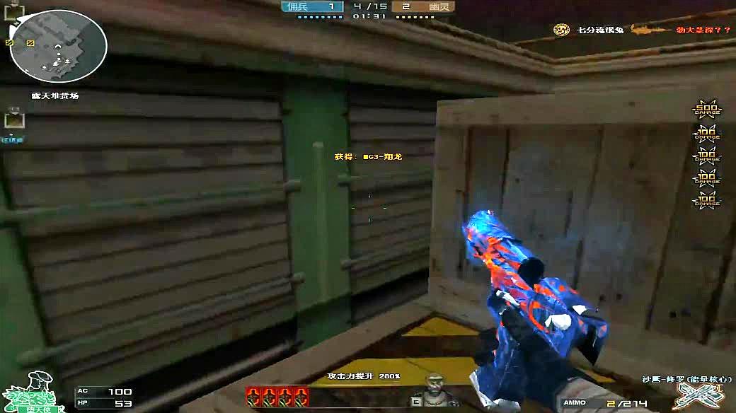 开云电竞-绍尔批评科斯塔:他并不是拜仁无法放弃的球员(图2) 开云电竞app下载安装