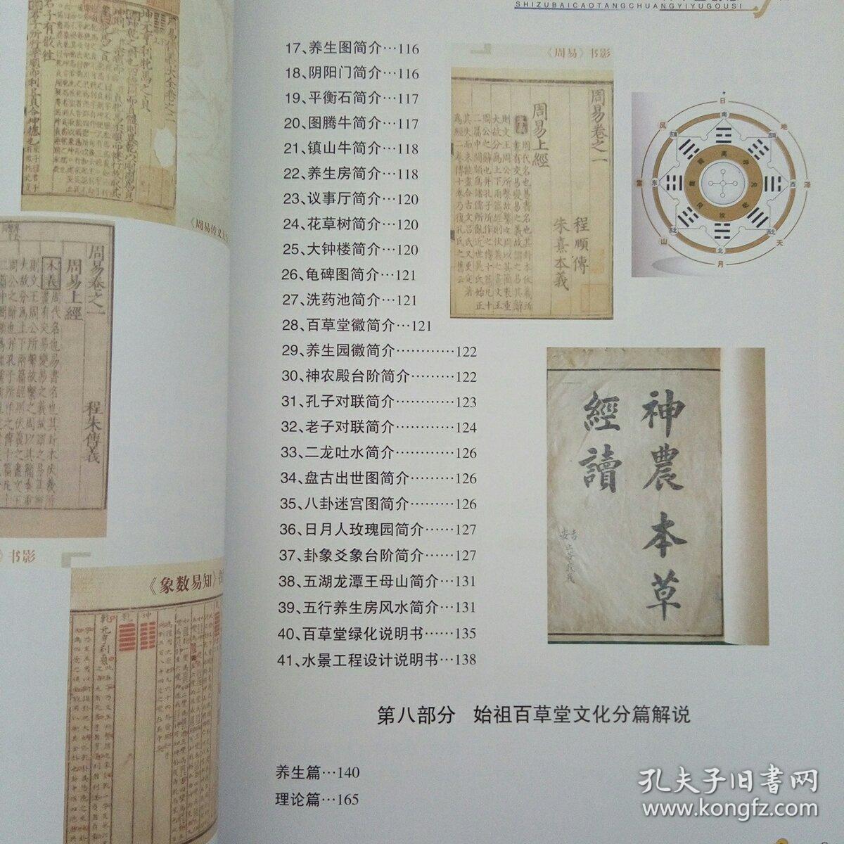 高清图:罗本潇洒王者归来 莱万双手比一露笑颜:开云电竞(图1) 开云电竞app下载安装