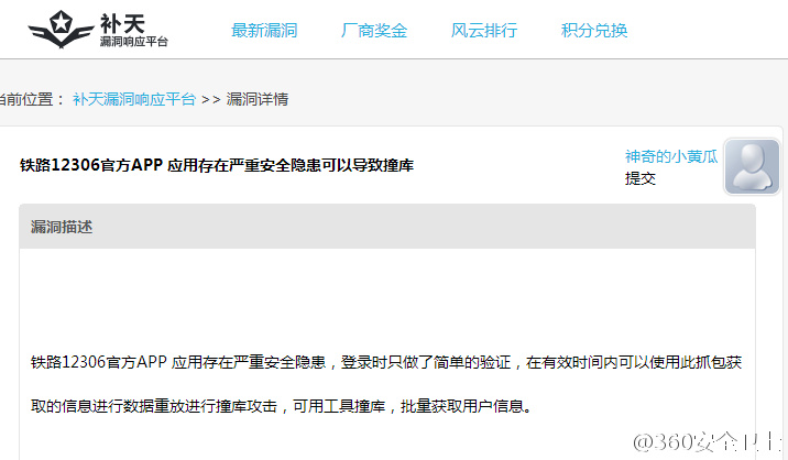 2019年,火币这家交易所赚了多少钱?|开云电竞(图1) 开云电竞