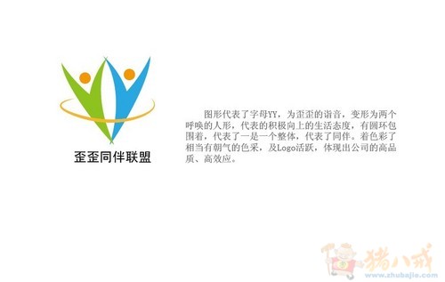 ‘开云电竞官网’清华大学MEMS振动传感器样品通过验收(图2) 开云电竞官网