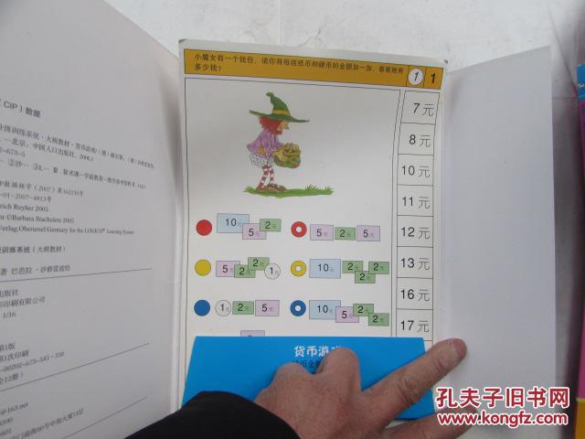 开云电竞app下载安装